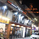 11215-구의2-686 | 구의역회식장소, 숙성육 맛있는 전문고기집인 당산오돌 구의역점에서 꼬들살 먹은 후기💚