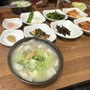 광영플라스틱 | [통영] 해장하고 싶을때 원조 통영 돼지국밥