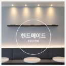 GS25 광교메디톡스