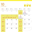 동탄아이누리한의원 이미지