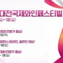 와인온 이미지