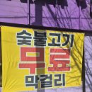 명인면옥(수완점) | 수완지구냉면맛집 명인면옥수완점 /한판돈까스 전주식칼국수 솔직후기