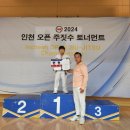팀토마주짓수삼산 네이버블로그