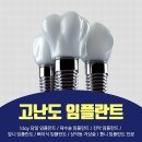 현대치과기공소 이미지