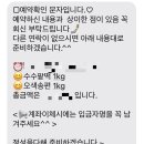 동동이네설기 이미지