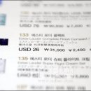 대한민박 이미지