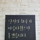 모모미용실 - 영천시 완산로 75 | 모모미용실