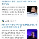 스페이스 이미지