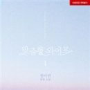 정이연 카카오 검색결과