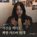 (주)에스엠피 | 인천두피문신 잘하는곳 이질감 없이
