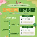 테마플래닝 이미지