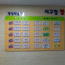 서구청 소강의실 이미지
