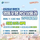 영등포구 아시아경제