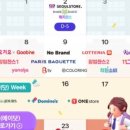 SK텔레콤남지 이미지