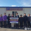 신안농업협동조합 이미지