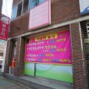 한불 피부 관리실 네이버블로그