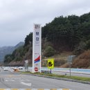 평창(하)휴게소 이미지