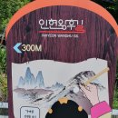 수도산민박 이미지