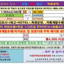 갈산모텔 이미지