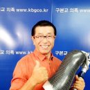 구본교의수족연구센터 이미지