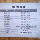 남바완돈카츠 이미지