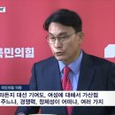 윤상현의 공천기준 이미지