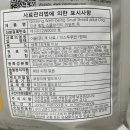 남양사료 이미지