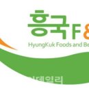 퓨쳐그린파워