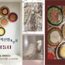 대구섬유박물관 이미지