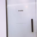 정온정형외과 의원 이미지