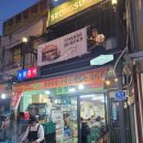 늘봄숯불갈비 - 서초구 강남대로4길 7 | 성수동 돼지갈비 맛집, 서울숲 근처 야장 감성 ‘늘봄숯불갈비’ 후기