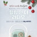 북평여자고등학교 이미지