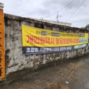 팔공희망택시협동조합 이미지