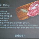 문전성시 | 아이와 일산 호수공원 맛집 장항동맛집 문전성시 일산점 후기