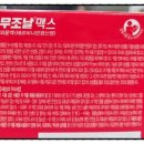 영약국 이미지