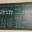 옥희네국수집 이미지