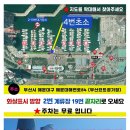 부산요트투어준 이미지