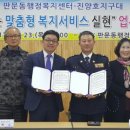 판문동행정복지센터 이미지