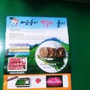 심진축산