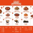 기영이숯불두마리치킨 이미지