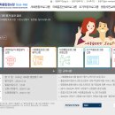 사회통합프로그램 주말 4단계 네이버블로그