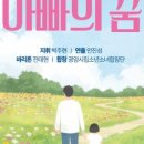 광양시립소년소녀합창단 정기연주회 이미지