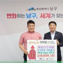 제일개발 이미지