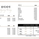 뷰티피아 이미지