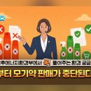 국민주택앞 공영주차장 정책브리핑