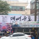 공주네펜션 이미지