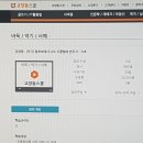 [악기] 왕초보에서 나도 우쿨렐레 연주자 - 기초 네이버블로그