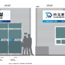 유신디자인 이미지