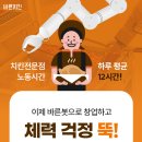 레인보우치킨 이미지