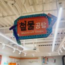 북촌철물